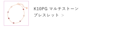 K10PG�}���`�X�g�[���u���X���b�g