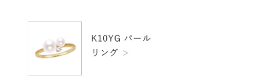 K10YG�p�[�������O