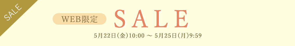 WEB����SALE