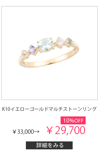 K10�C�G���[�S�[���h�}���`�X�g�[�������O