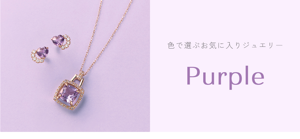 �p�[�v���J���[�W���G���[