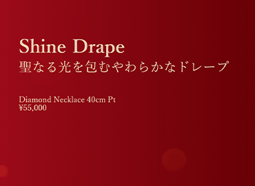 ShineDrape
