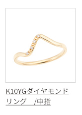 K10�C�G���[�S�[���h�_�C�������h�����O