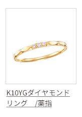 K10�C�G���[�S�[���h�_�C�������h�����O