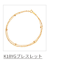 K18�C�G���[�S�[���h�u���X���b�g