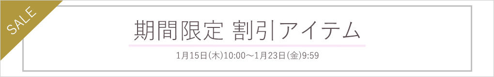 ���Ԍ��芄���A�C�e��