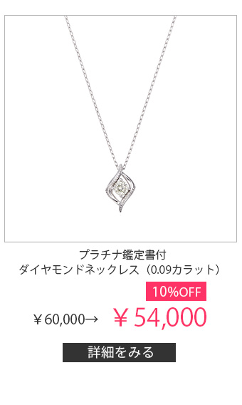 �v���`�i�Ӓ菑�t�_�C�������h�l�b�N���X�i0.09�J���b�g�j