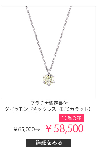 �v���`�i�Ӓ菑�t�_�C�������h�l�b�N���X�i0.15�J���b�g�j