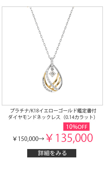 �v���`�i/K18�C�G���[�S�[���h�Ӓ菑�t�_�C�������h�l�b�N���X�i0.14�J���b�g�j