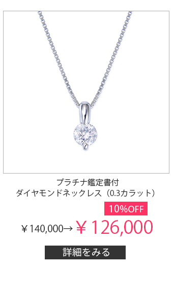 �v���`�i�Ӓ菑�t�_�C�������h�l�b�N���X�i0.3�J���b�g�j