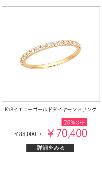 K18�C�G���[�S�[���h�_�C�������h�����O