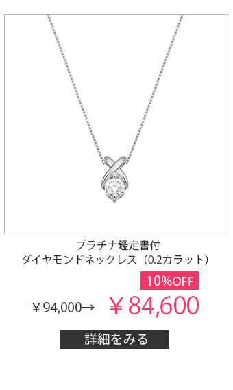 �v���`�i�Ӓ菑�t�_�C�������h�l�b�N���X�i0.2�J���b�g�j