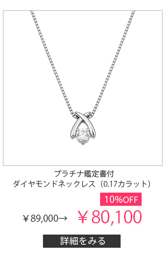 �v���`�i�Ӓ菑�t�_�C�������h�l�b�N���X�i0.17�J���b�g�j