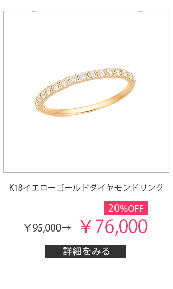 K18�C�G���[�S�[���h�_�C�������h�����O