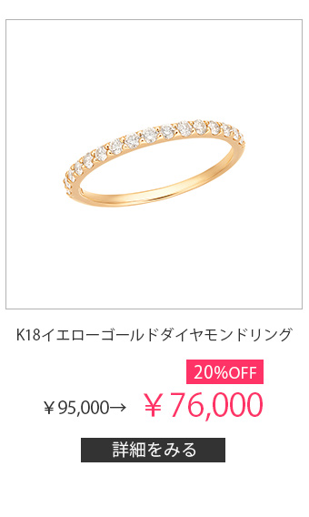 K18�C�G���[�S�[���h�_�C�������h�����O