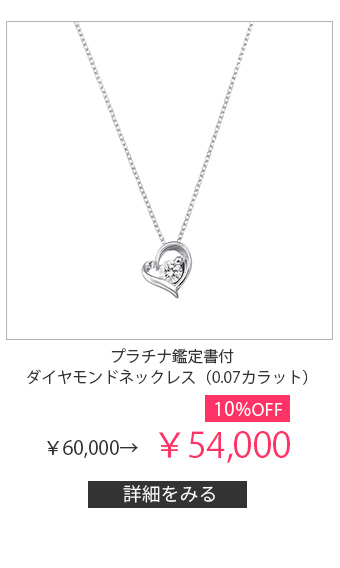 �v���`�i�Ӓ菑�t�_�C�������h�l�b�N���X�i0.07�J���b�g�j