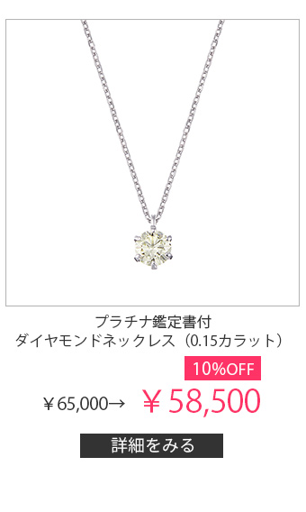 �v���`�i�Ӓ菑�t�_�C�������h�l�b�N���X�i0.15�J���b�g�j