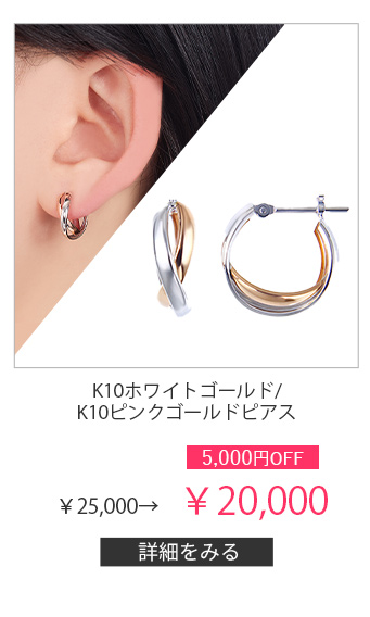 K10�z���C�g�S�[���h/K10�s���N�S�[���h�s�A�X