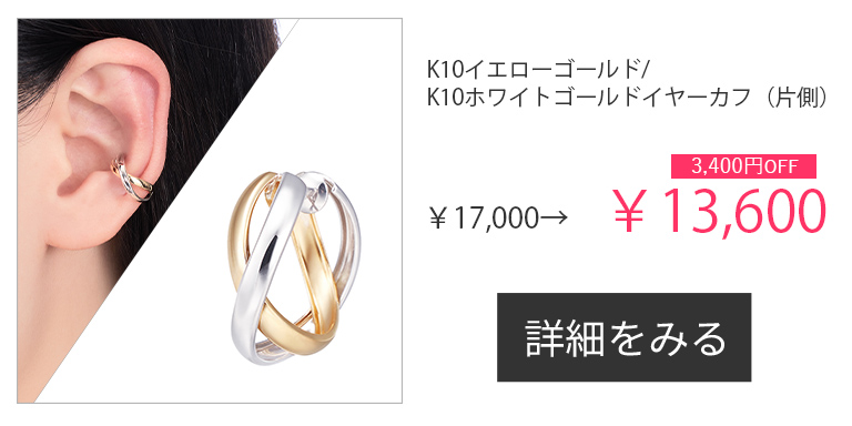 訳あり⭐︎k18ダイヤモンド0.5ct イヤリング 片耳のみ イヤリング｜ジュエリーツツミオンラインショップ