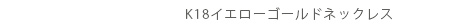 K18CG[S[hlbNX