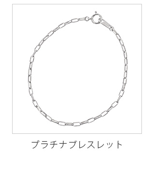 K18イエローゴールドブレスレット(RBL589)|TSUTSUMI（ジュエリー