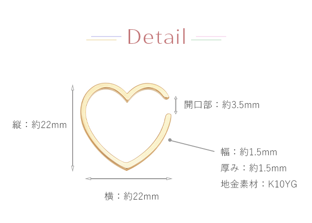 K10イエローゴールドイヤーカフ（片側）(RER711)|TSUTSUMI（ジュエリー