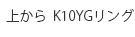 K10�C�G���[�S�[���h�����O