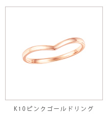 K10イエローゴールドリング(RFR032-001)|TSUTSUMI（ジュエリーツツミ
