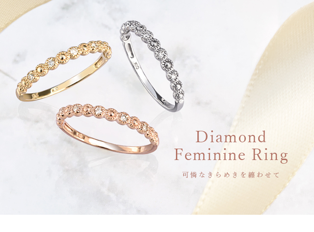 K10ホワイトゴールドダイヤモンドリング(RFR037-001)|TSUTSUMI 