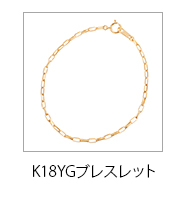 K18�C�G���[�S�[���h�u���X���b�g