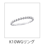 K10イエローゴールドリング(RFR175-001)|TSUTSUMI（ジュエリーツツミ