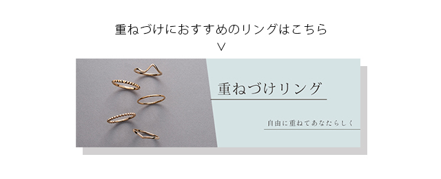 K10イエローゴールドリング(RFR175-001)|TSUTSUMI（ジュエリーツツミ