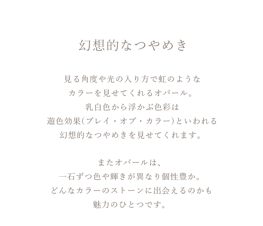 Ip[O |G