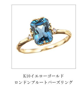 K10イエローゴールドグリーンアメシストリング(RFR947-001)|TSUTSUMI