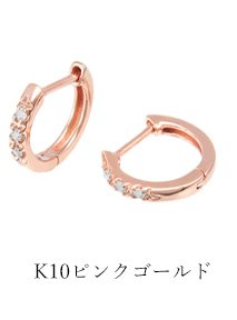 ダイヤモンド ピアス ピンクゴールド K10 K10ホワイトゴールドダイヤモンドピアス(RPE114)|TSUTSUMI