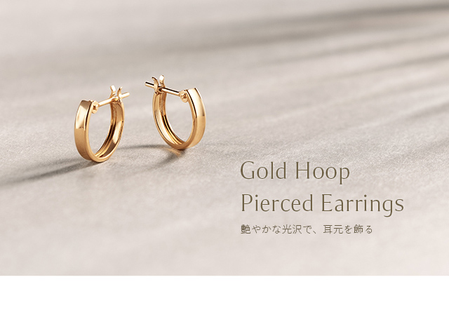 K18イエローゴールドピアス(RPE101-002)|TSUTSUMI（ジュエリーツツミ