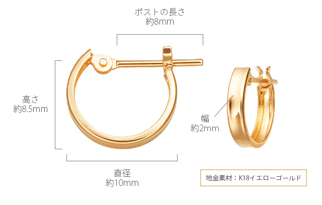 K18イエローゴールドピアス(RPE101-002)|TSUTSUMI（ジュエリーツツミ