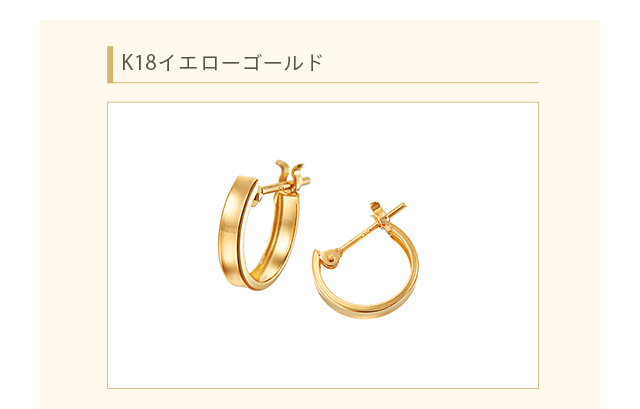 K18イエローゴールドピアス(RPE101-002)|TSUTSUMI（ジュエリーツツミ