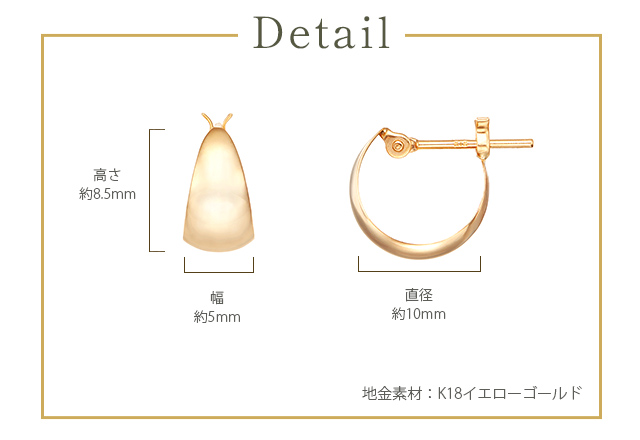 K18イエローゴールドピアス(RPE496-002)|TSUTSUMI(ジュエリー K18イエローゴールドピアス(RPE496-002)|TSUTSUMI(ジュエリー