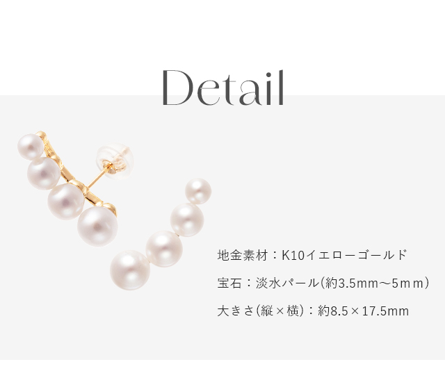 ★新色★*3色の淡路玉のピアス*【No.361】 K10イエローゴールド淡水パールピアス(RPE600-003)|TSUTSUMI