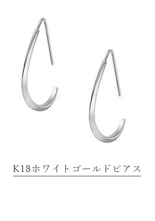 K18イエローゴールドピアス(RPE842-001)|TSUTSUMI（ジュエリー