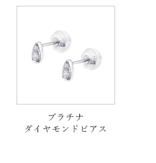 美品　ピアス　ダイヤ　ホワイトゴールド　k18  0.2 楽天市場】ピアス ダイヤ ダイヤピアス K18WG 18K K18 18金 0.2