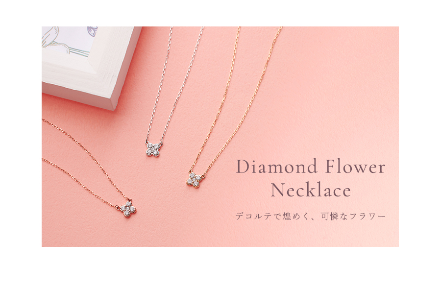 Diamond Flower Necklace