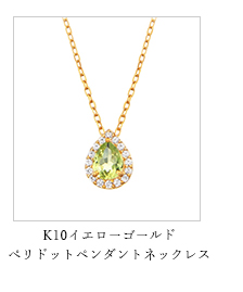 K10ホワイトゴールドサファイアネックレス(RPN256-001)|TSUTSUMI