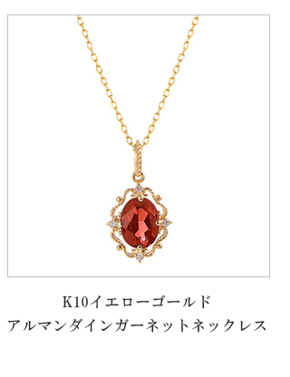 ジャスミン⭐︎！4℃ k10 ツイストネックレス K10ピンクゴールドアメシストネックレス(RPN540)|TSUTSUMI
