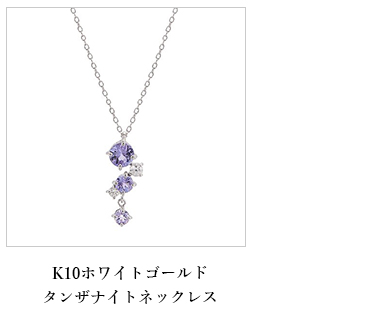 K10�z���C�g�S�[���h�^���U�i�C�g�l�b�N���X