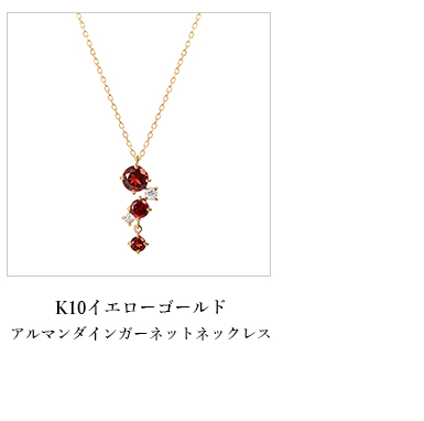 K10�C�G���[�S�[���h�A���}���_�C���K�[�l�b�g�l�b�N���X