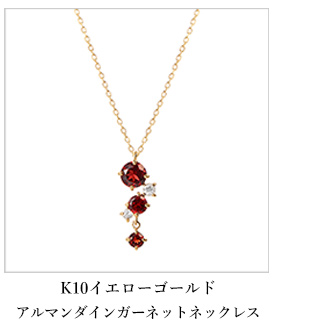 K10ホワイトゴールドペリドットネックレス(RPN827-002)|TSUTSUMI