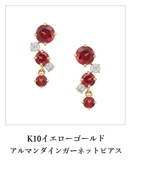 K10イエローゴールドアルマンダインガーネットネックレス(RPN179