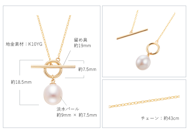 K10イエローゴールド淡水パールネックレス(RPN798-002)|TSUTSUMI